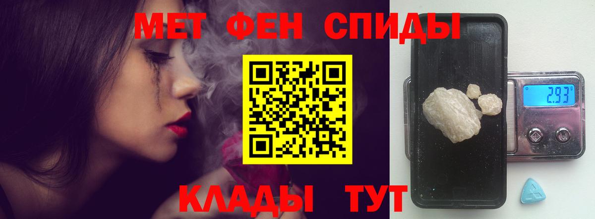 Апшеронск  Amphetamine 97%  Amphetamine  Вход с VPN 