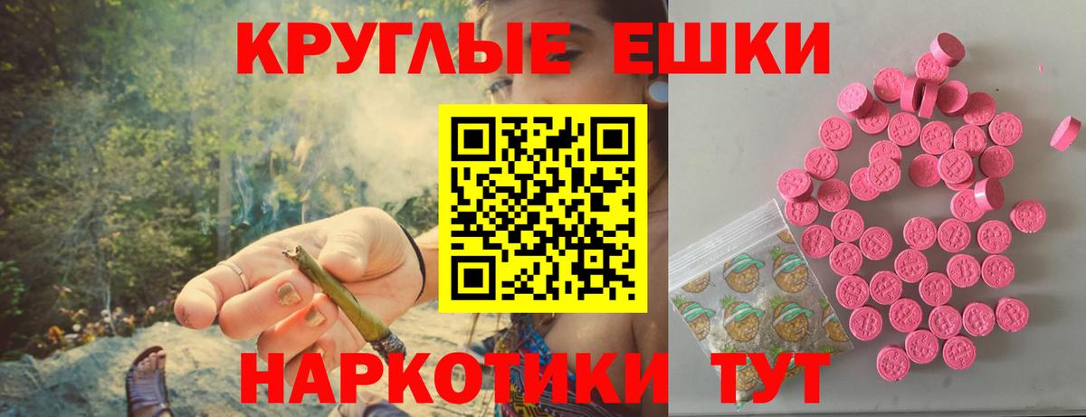 ЭКСТАЗИ Philipp Plein Апшеронск