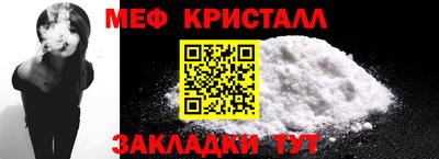 соль курить ск Беслан