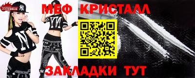 метамфетамин Апрелевка