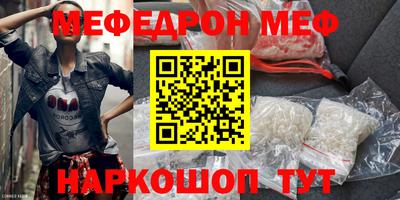 амфетамин Апшеронск