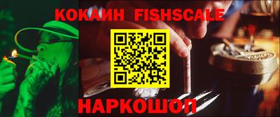 метамфетамин Апрелевка