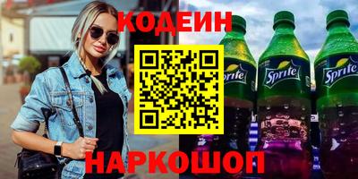 соль курить ск Аргун