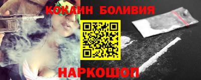 соль курить ск Аргун