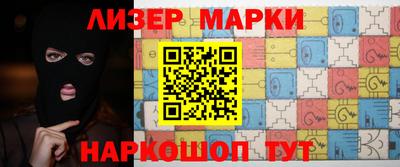 амфетамин Апшеронск