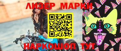 соль курить ск Аргун