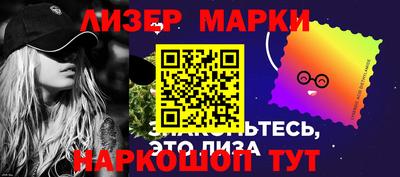 метамфетамин Апрелевка