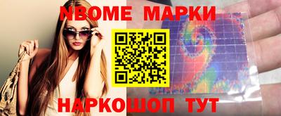 амфетамин Апшеронск