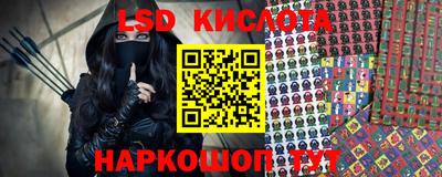 соль курить ск Аргун