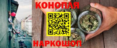 метамфетамин Апрелевка
