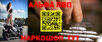 метамфетамин Апрелевка