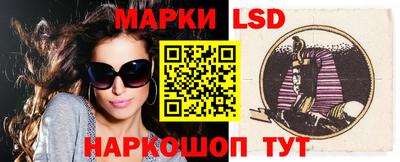 метамфетамин Апрелевка