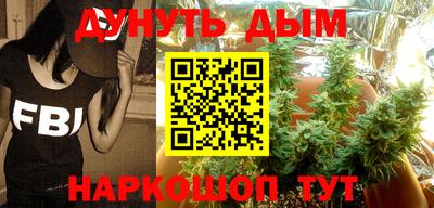 соль курить ск Аргун