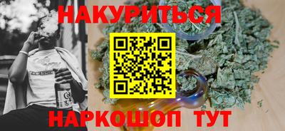 соль курить ск Аргун
