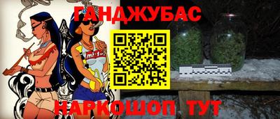 амфетамин Апшеронск