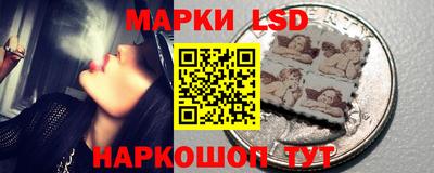 метамфетамин Апрелевка