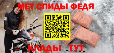метамфетамин Апрелевка