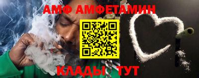 метамфетамин Апрелевка