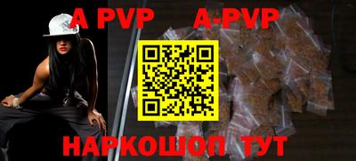 амфетамин Апшеронск