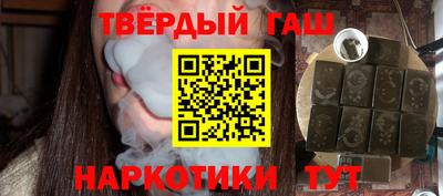 метамфетамин Апрелевка