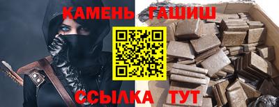 метамфетамин Апрелевка