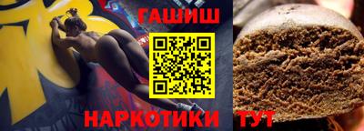 соль курить ск Аргун