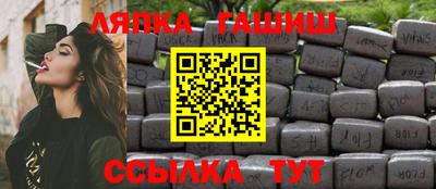 соль курить ск Аргун