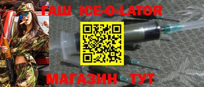 амфетамин Апшеронск