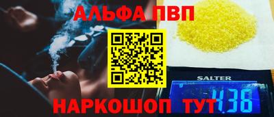 метамфетамин Апрелевка