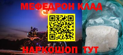 соль курить ск Аргун