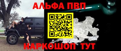 амфетамин Апшеронск