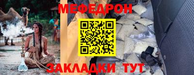 соль курить ск Аргун