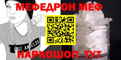 метамфетамин Апрелевка
