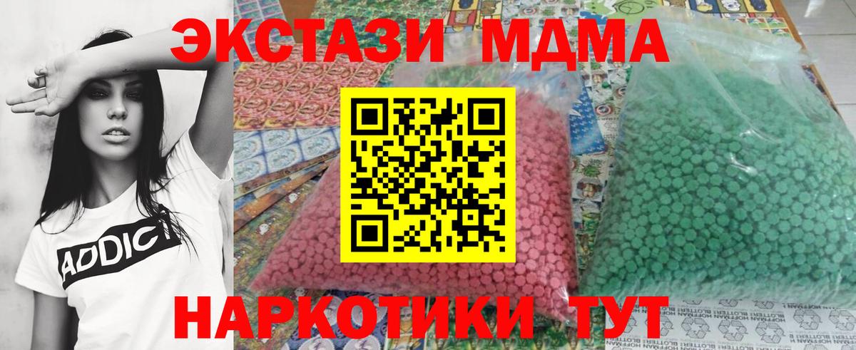 ГЕРОИН Апшеронск