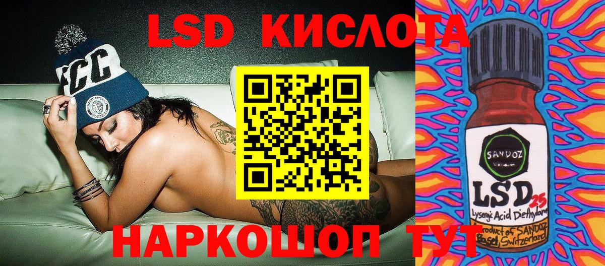 Апшеронск  Cocaine  МЕФ кристаллы  ТГК  Каннабис  Вход с VPN  ГАШИШ  МДМА  Экстази 