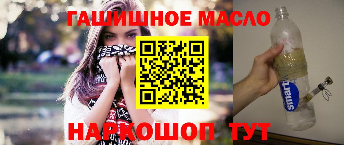 где купить наркоту  ТГК Wax  ТГК THC oil  Вход с VPN  Апшеронск 