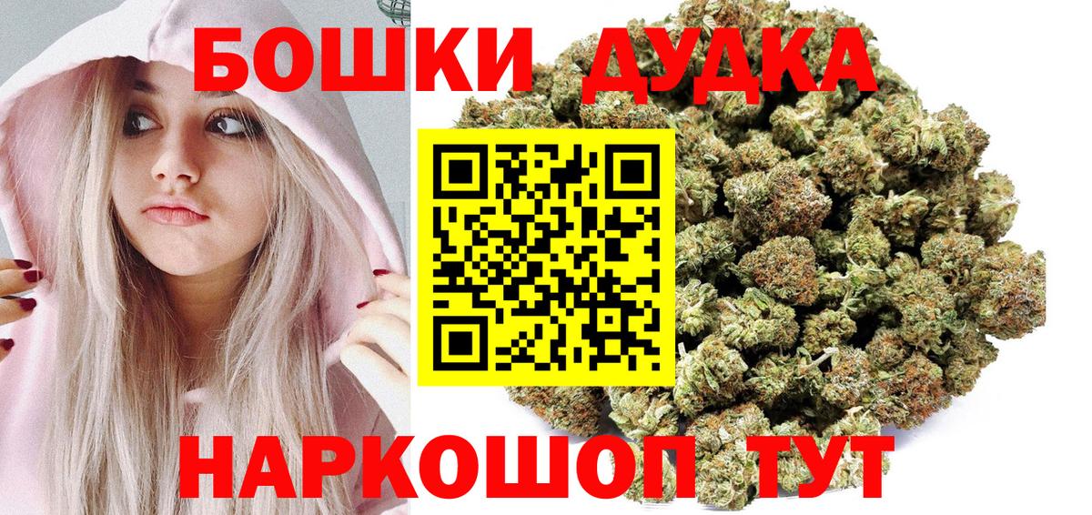 МАРИХУАНА VHQ Апшеронск